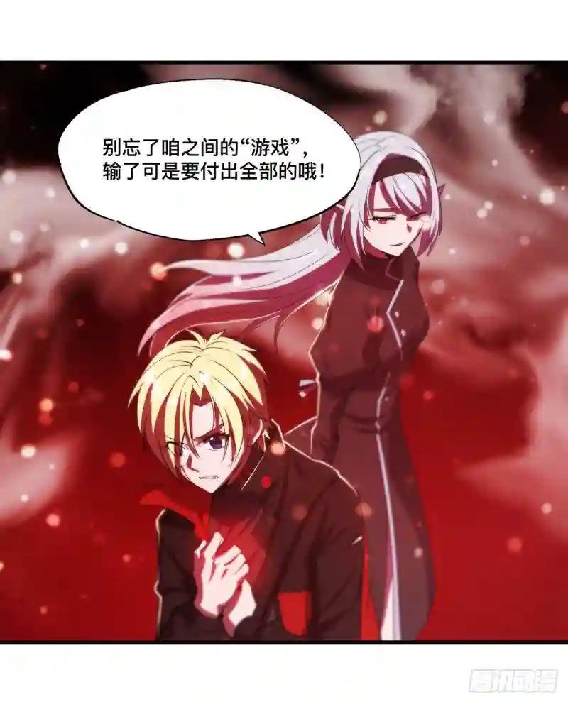 第186话 世仇