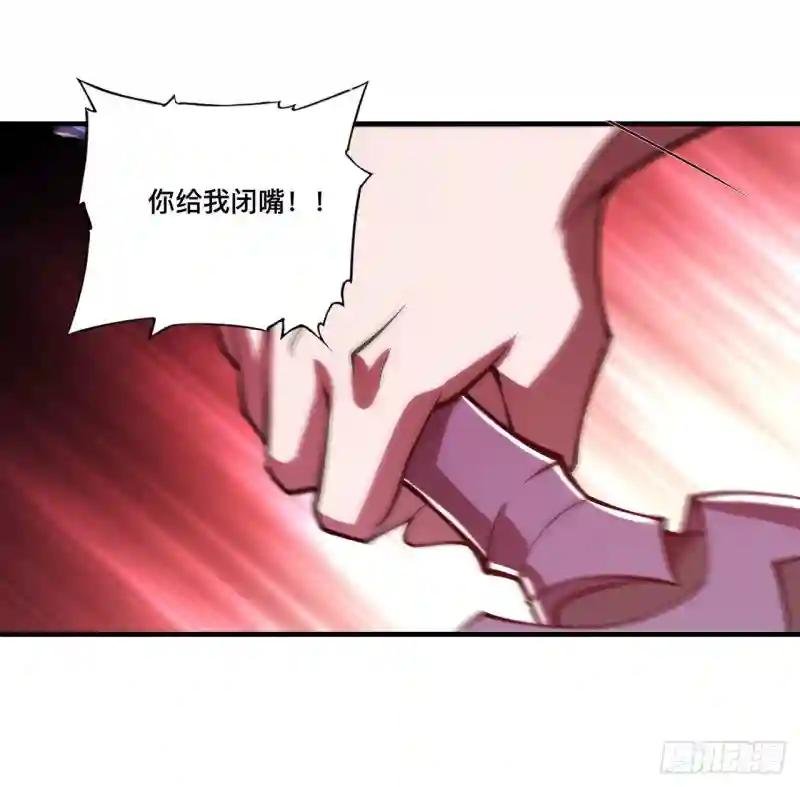 第186话 世仇
