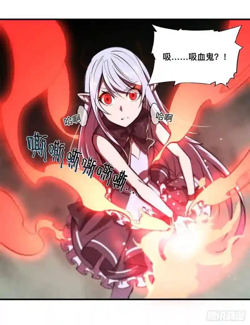 第186话 世仇