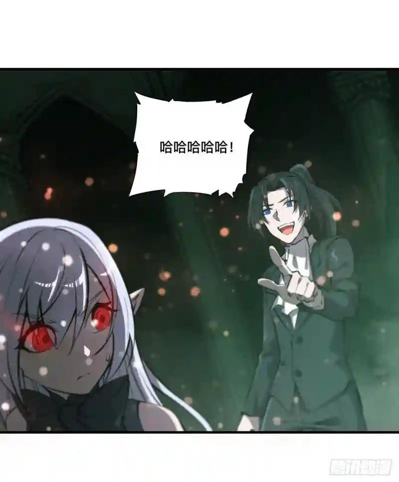 第186话 世仇
