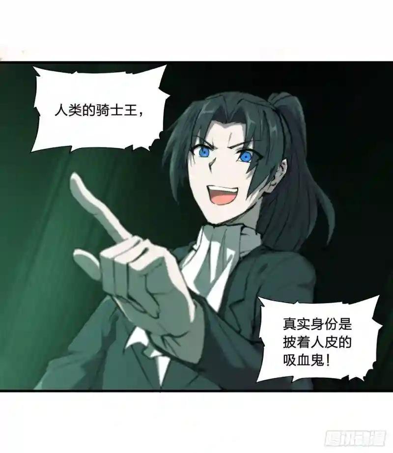 第186话 世仇