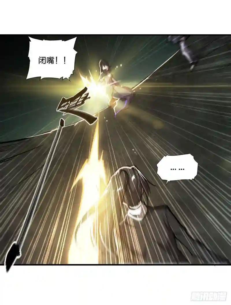 第186话 世仇