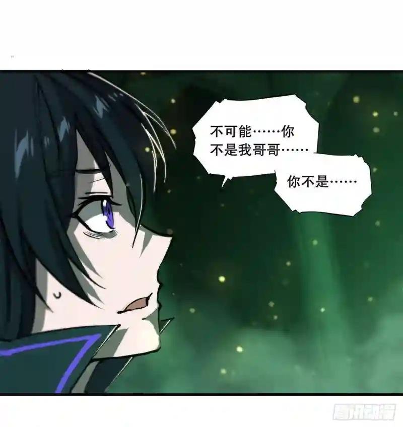 第186话 世仇
