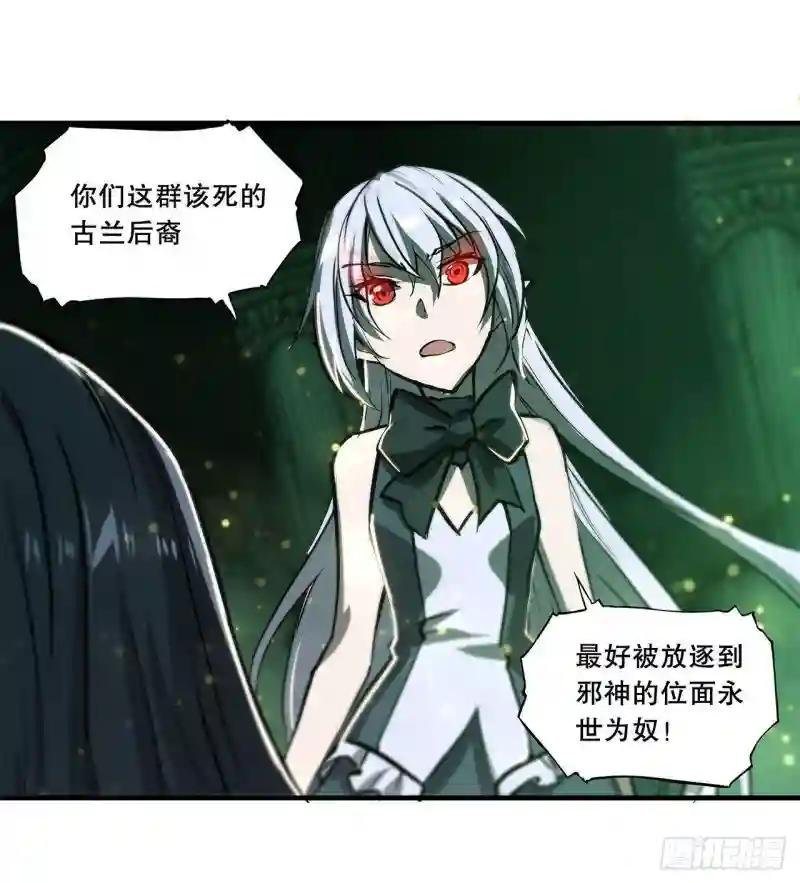 第186话 世仇