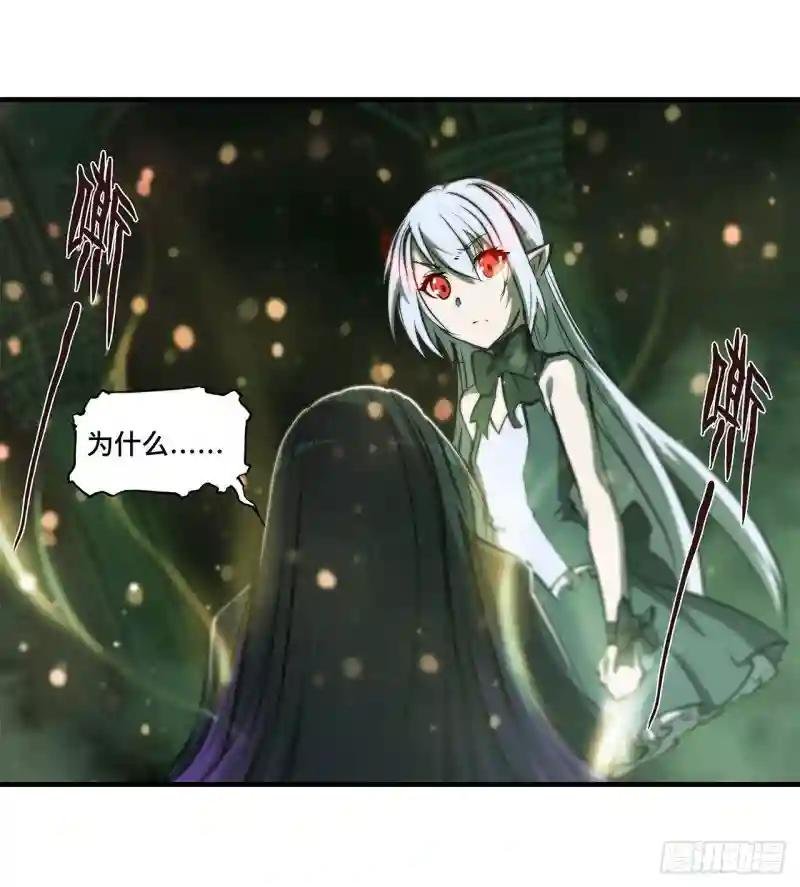 第186话 世仇