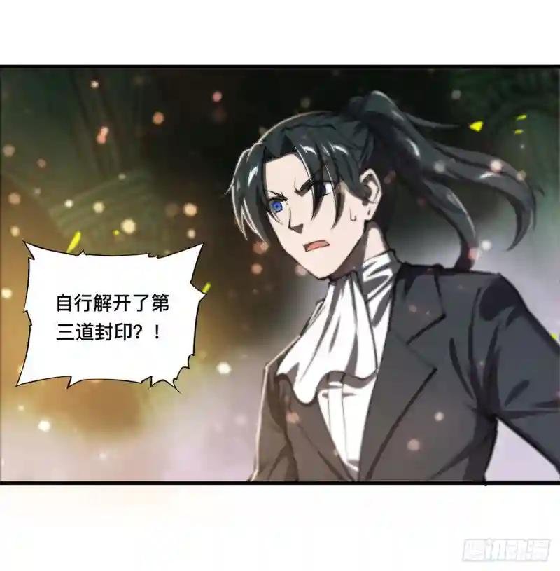 第186话 世仇