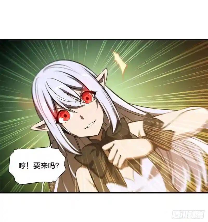第186话 世仇