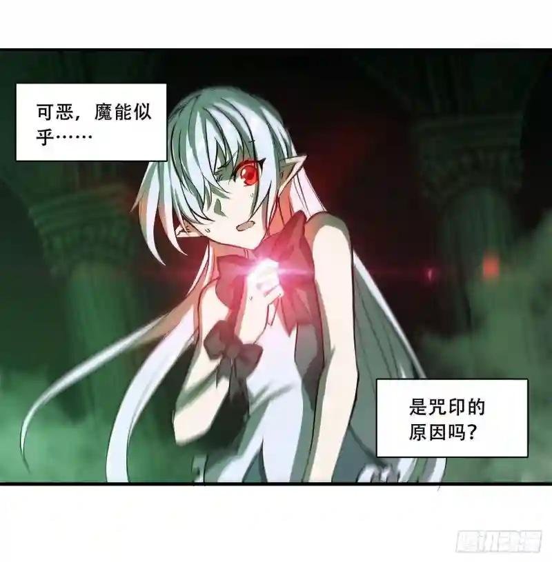 第186话 世仇
