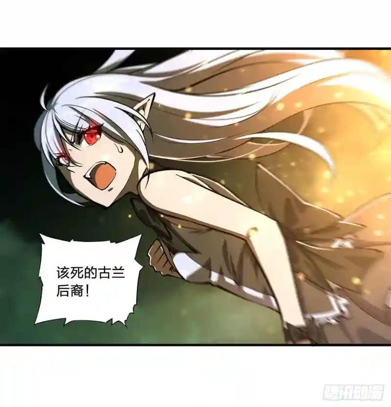 第186话 世仇