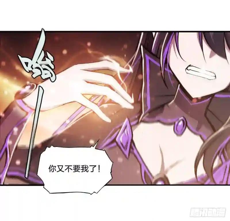 第186话 世仇