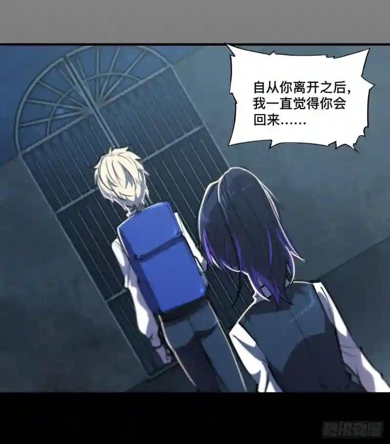 第186话 世仇
