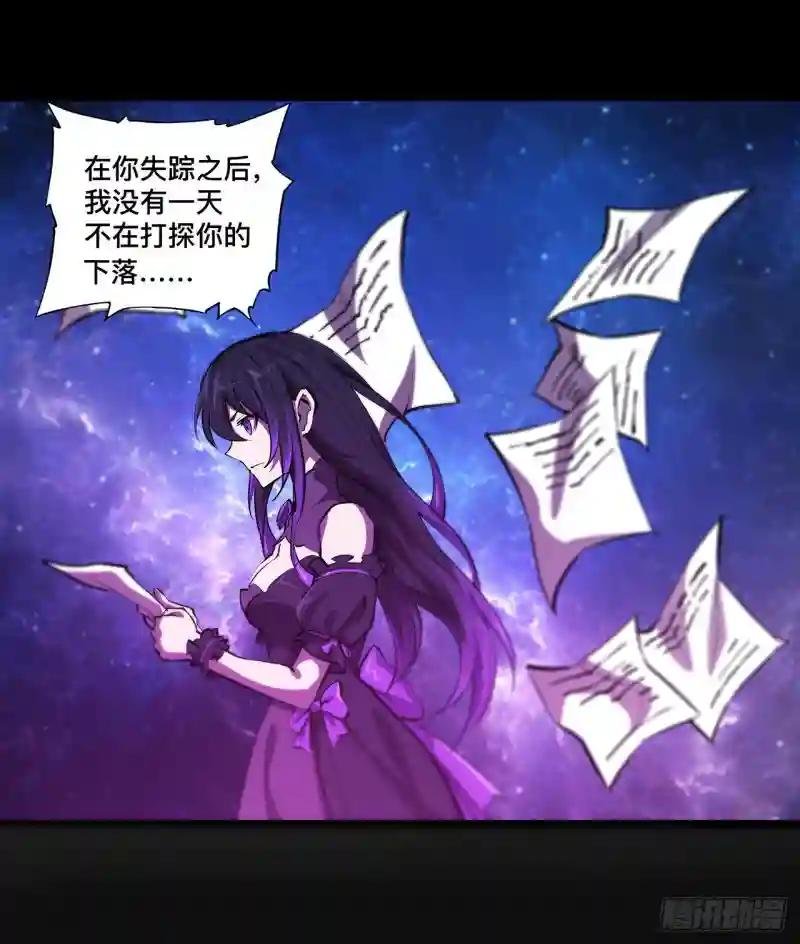 第186话 世仇