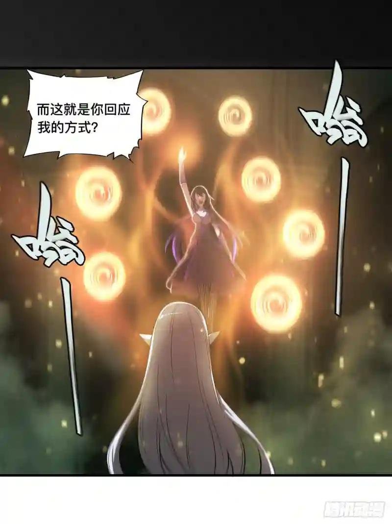 第186话 世仇
