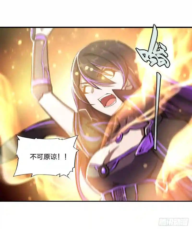 第186话 世仇