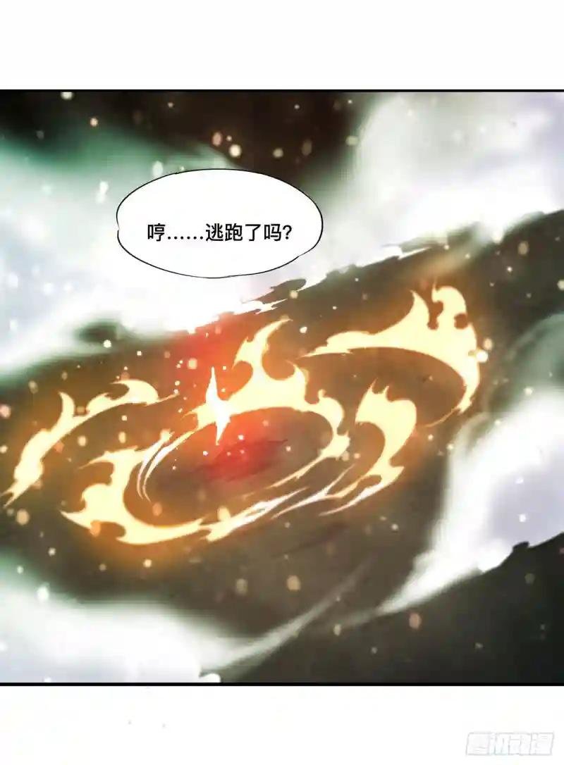 第186话 世仇