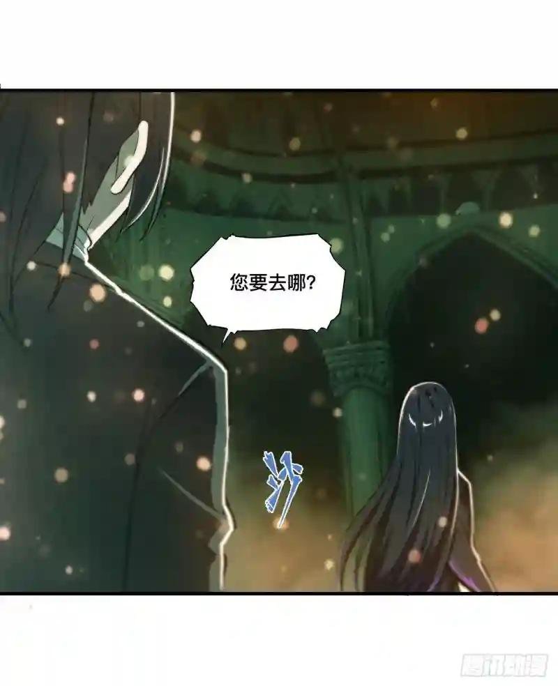 第186话 世仇