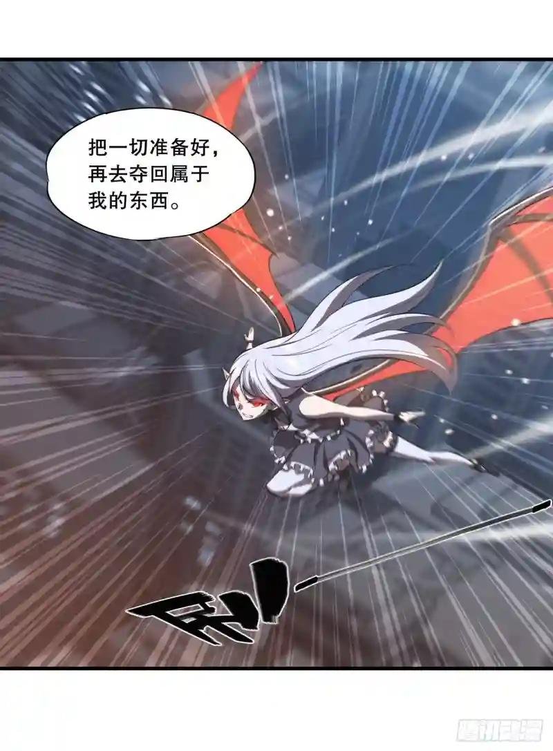 第186话 世仇