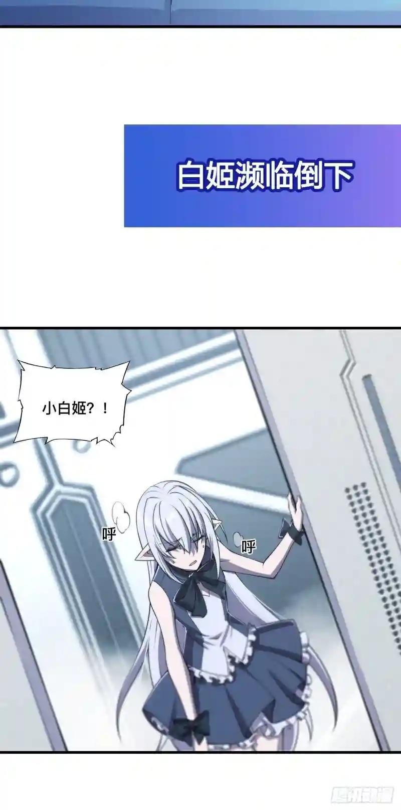 第186话 世仇