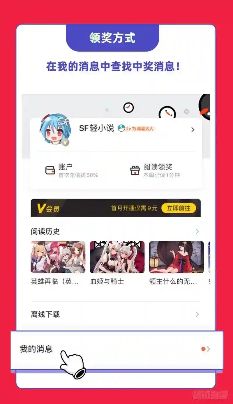 第186话 世仇