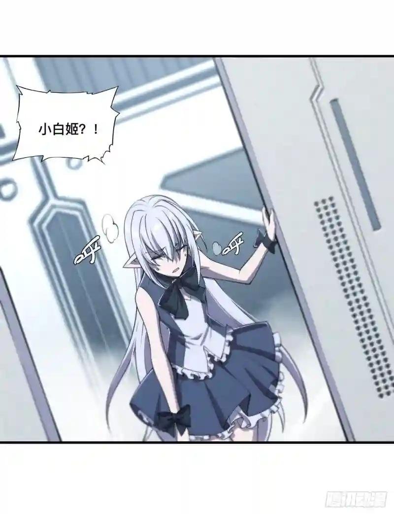 第187话 危在旦夕