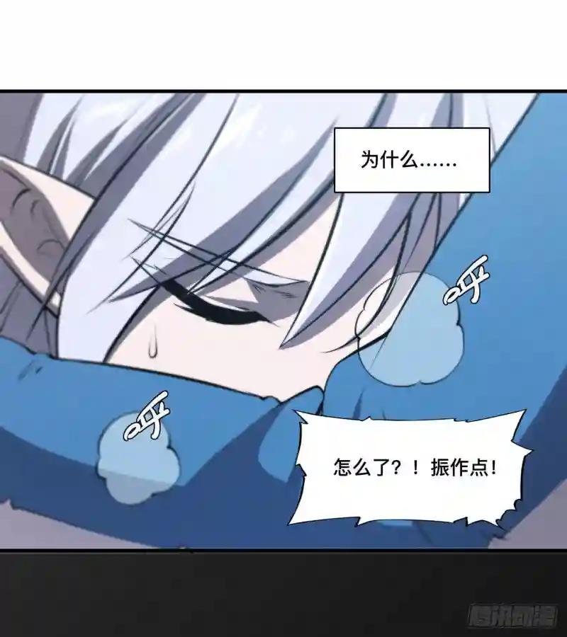 第187话 危在旦夕