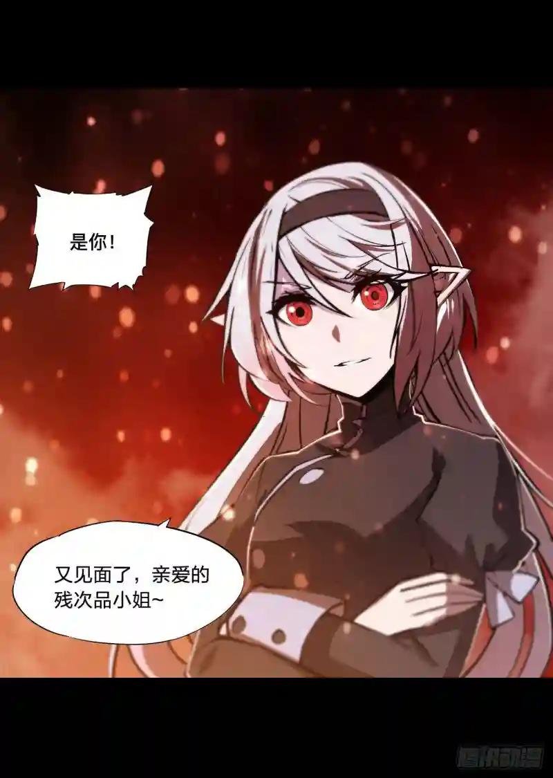 第187话 危在旦夕