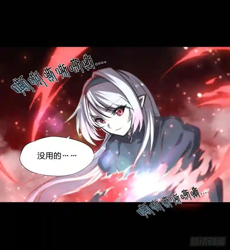 第187话 危在旦夕
