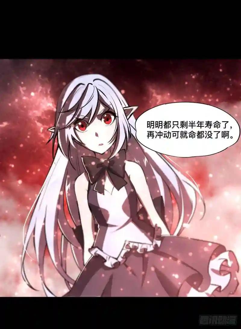 第187话 危在旦夕