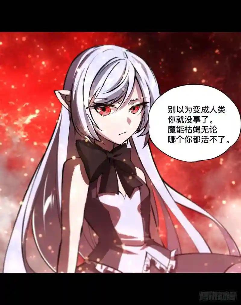 第187话 危在旦夕