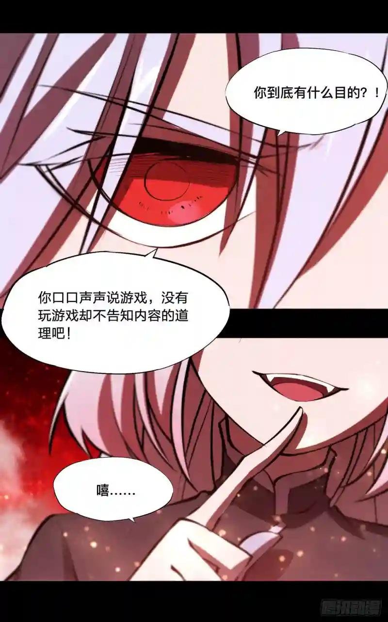 第187话 危在旦夕