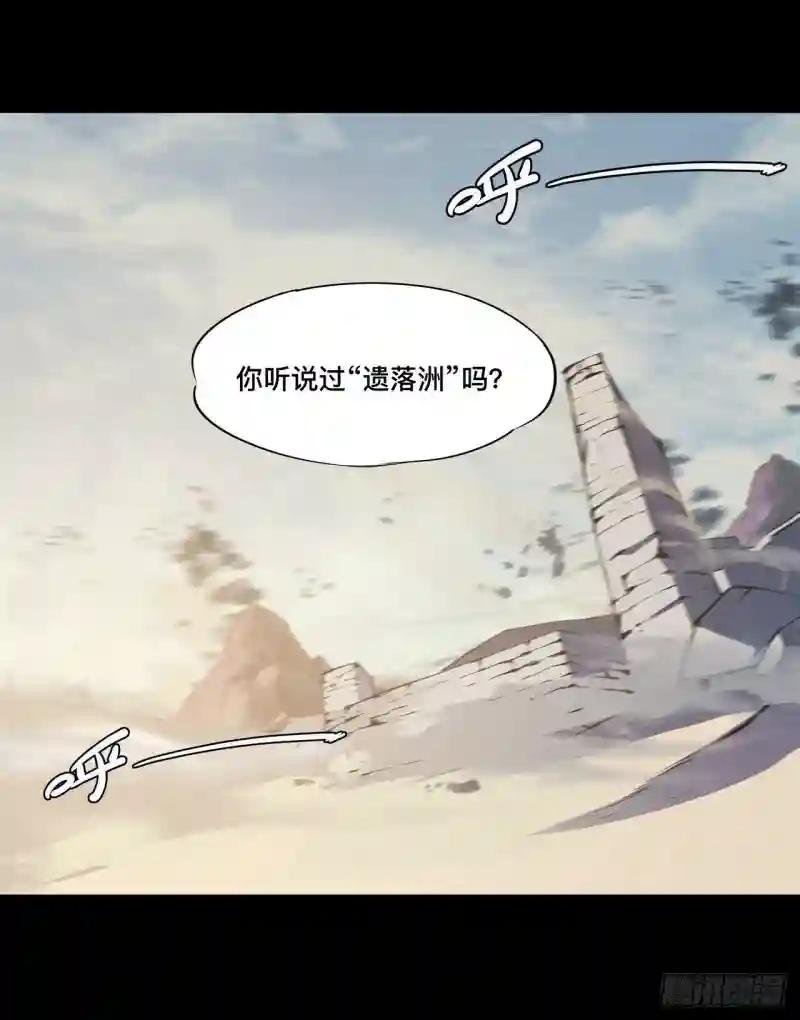 第187话 危在旦夕