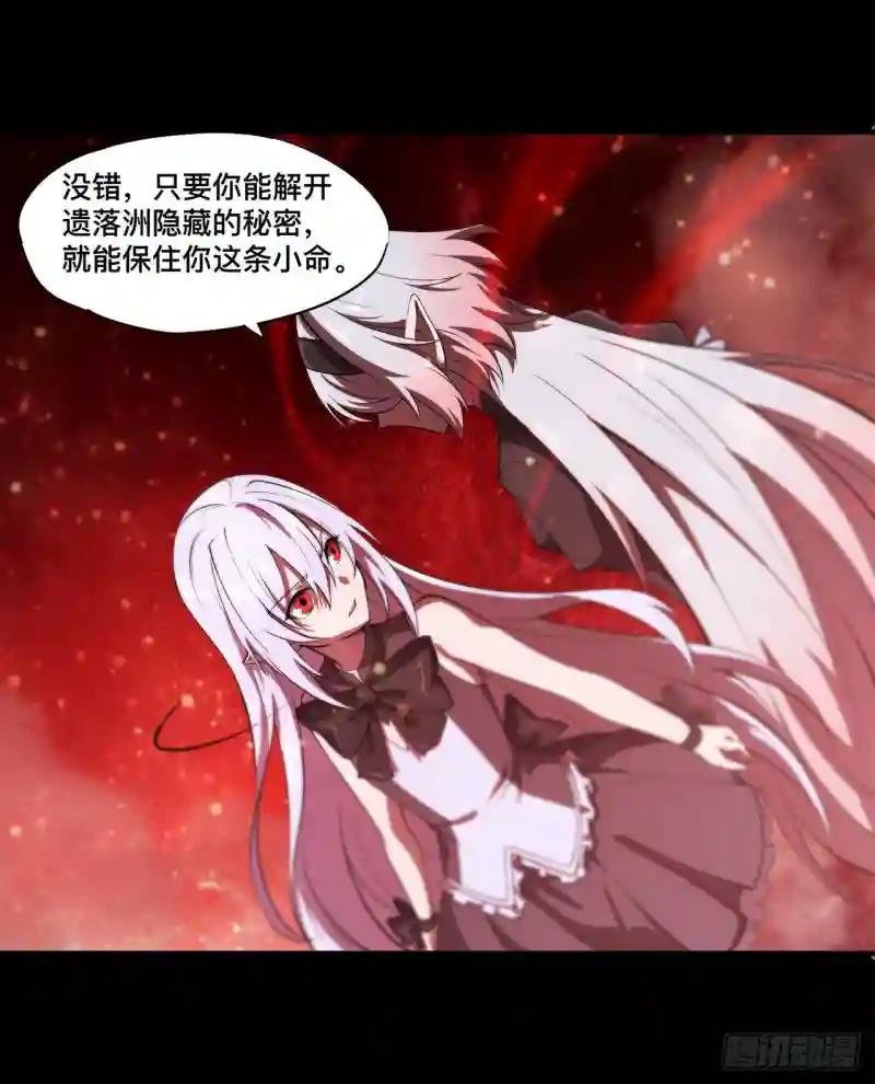 第187话 危在旦夕