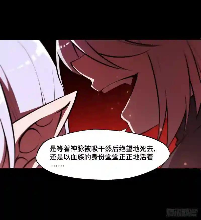 第187话 危在旦夕