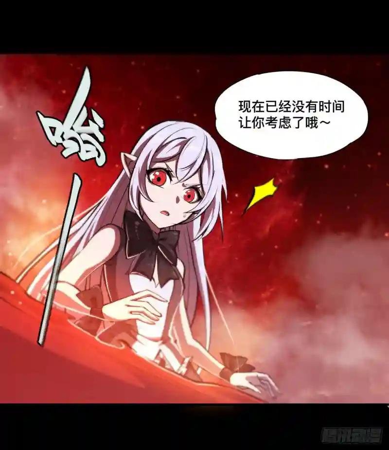 第187话 危在旦夕