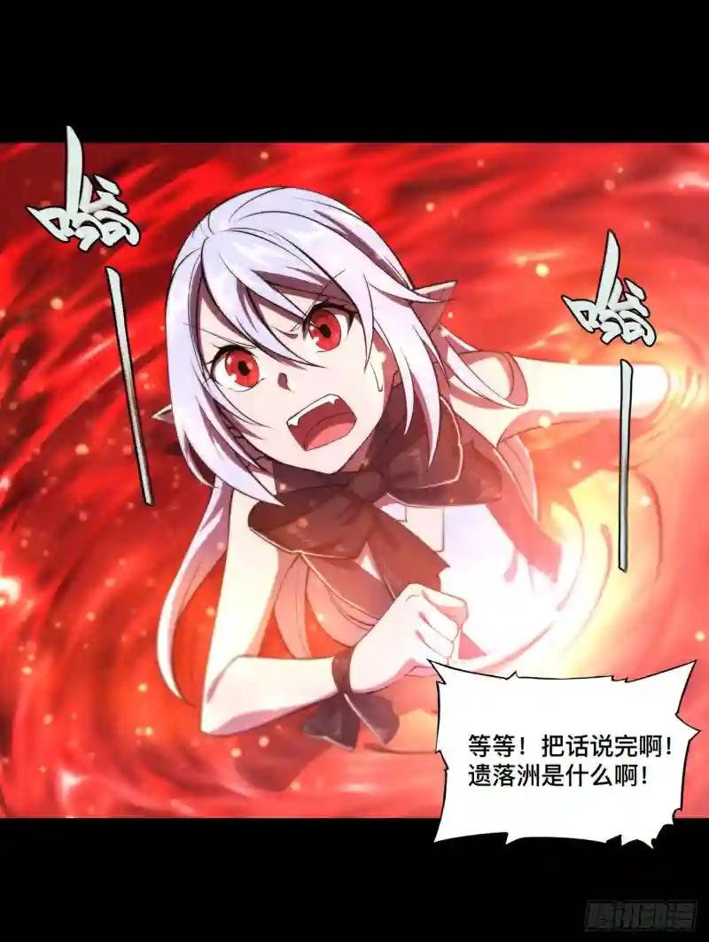 第187话 危在旦夕