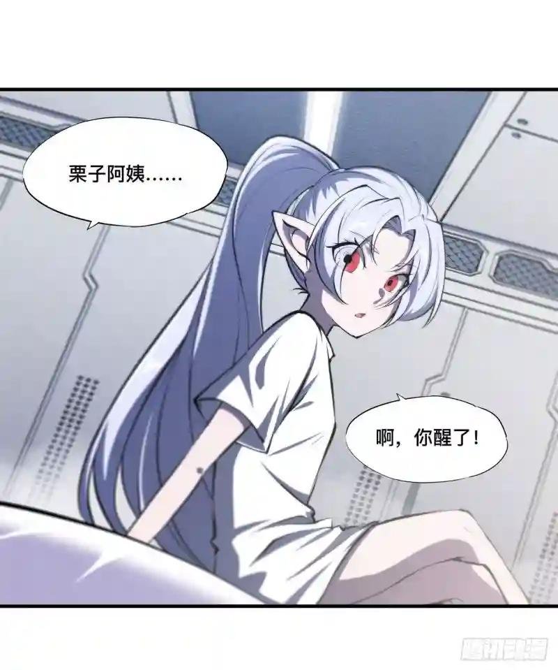 第187话 危在旦夕
