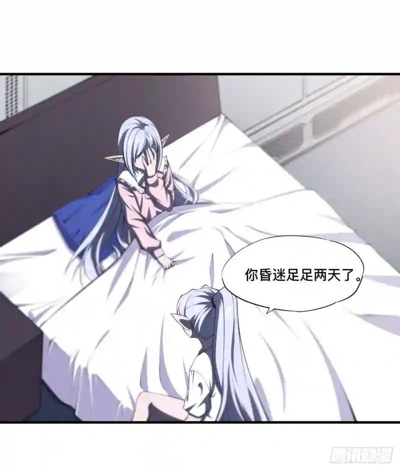 第187话 危在旦夕