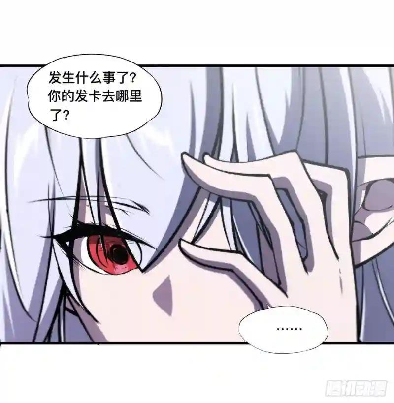 第187话 危在旦夕