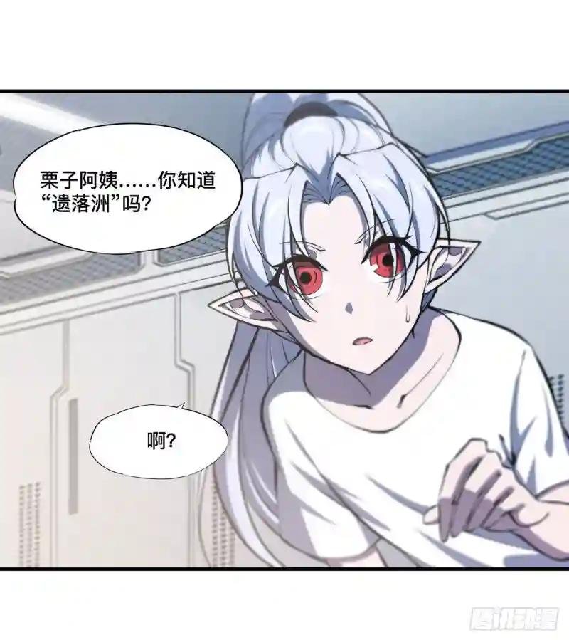 第187话 危在旦夕