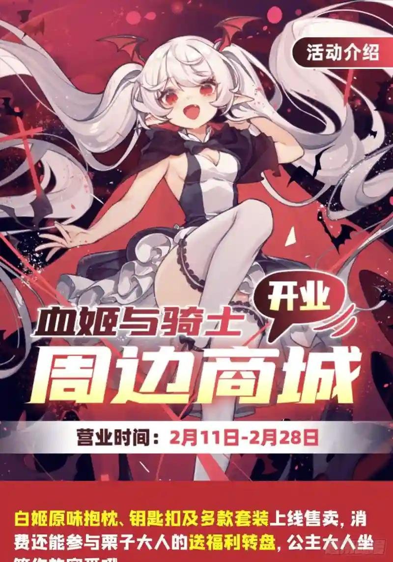 第187话 危在旦夕