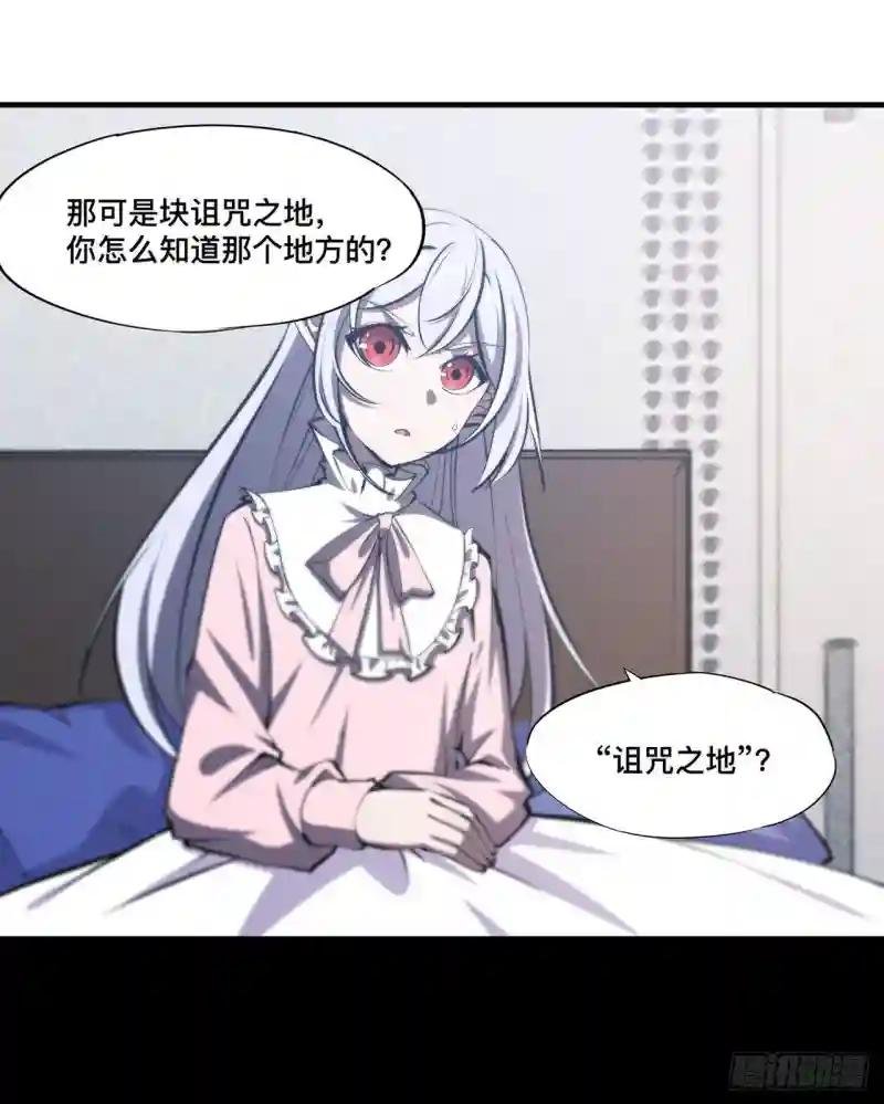第188话 卖萌求助