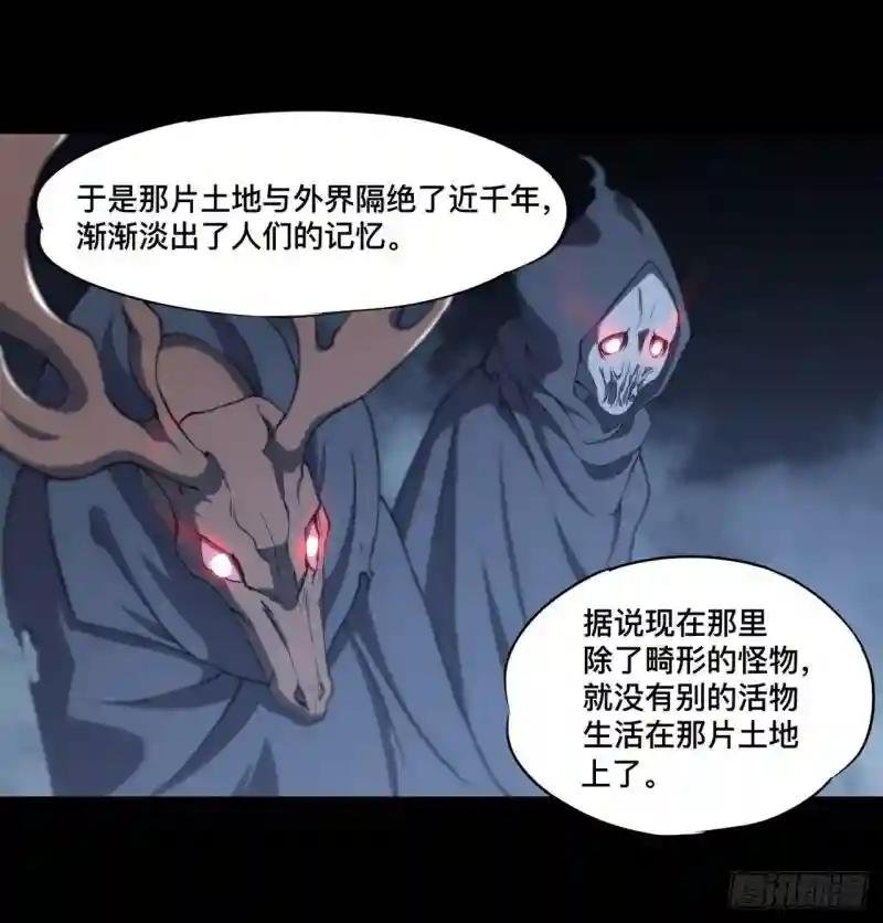 第188话 卖萌求助