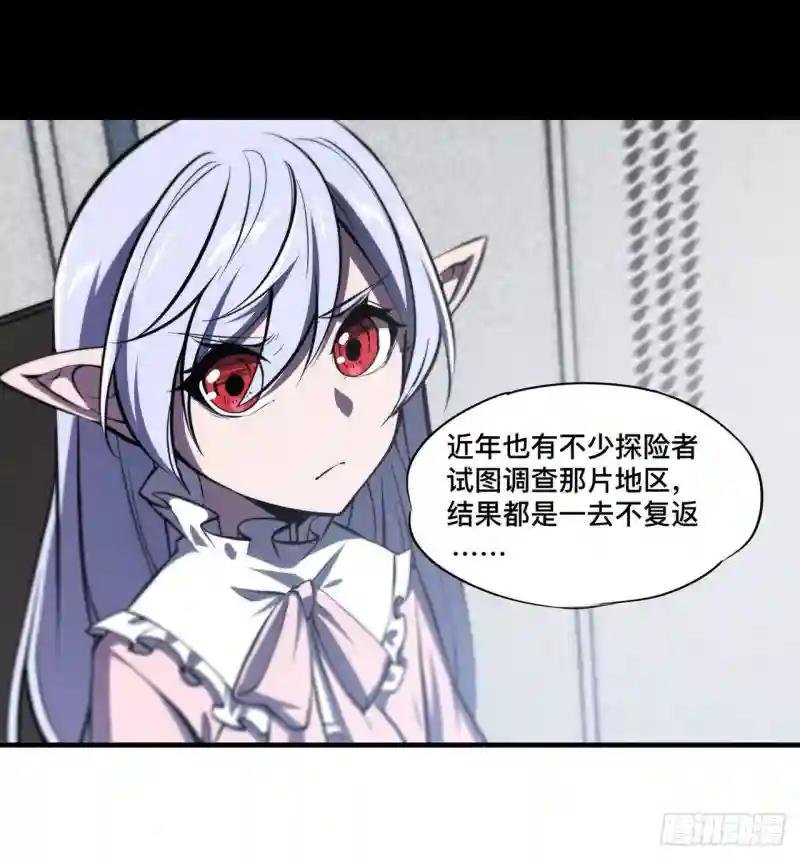 第188话 卖萌求助