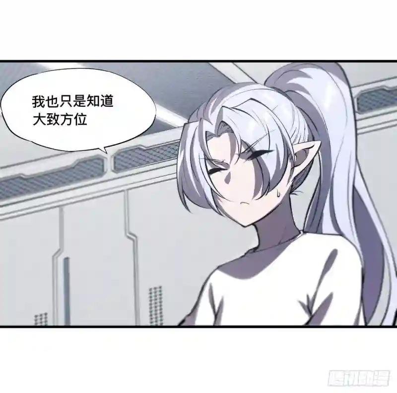 第188话 卖萌求助