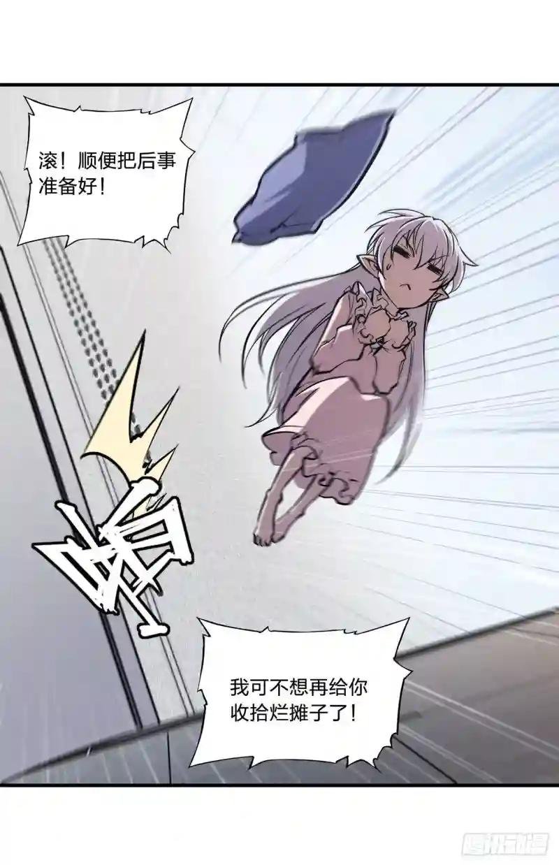 第188话 卖萌求助