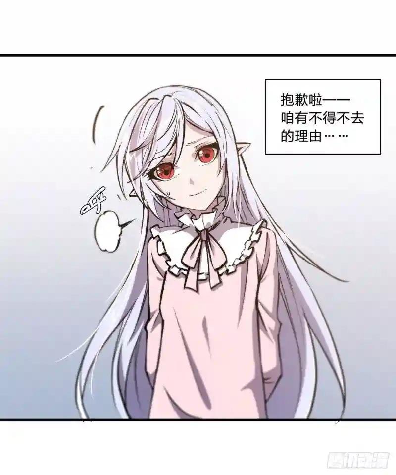第188话 卖萌求助
