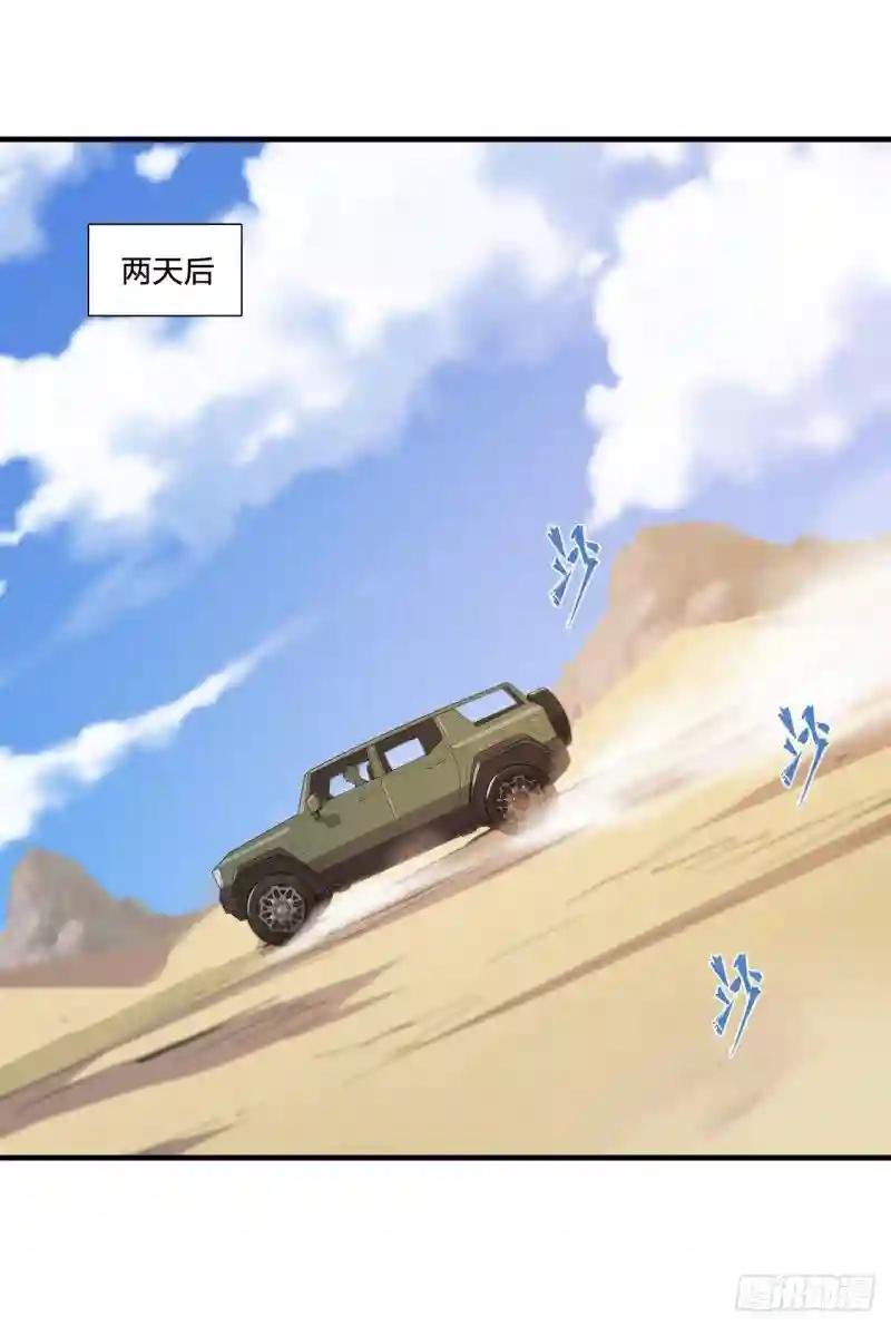 第188话 卖萌求助