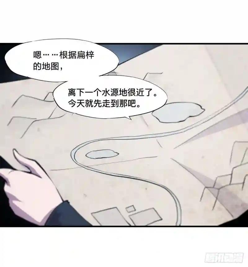 第188话 卖萌求助