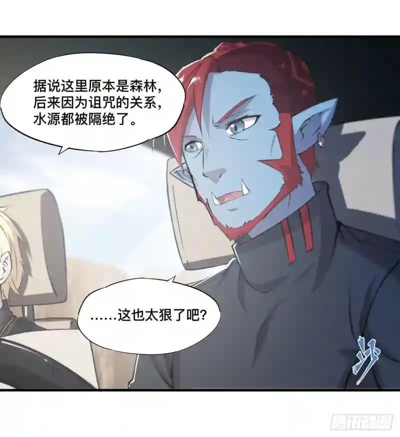 第188话 卖萌求助