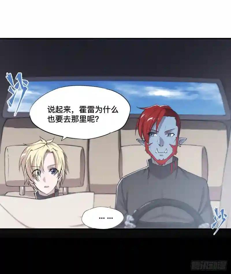 第188话 卖萌求助